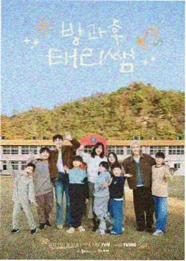 奇妙博物馆之夜 神马影院文化综艺在线观看