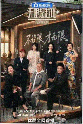你好陌生人 神马影院情感综艺在线观看